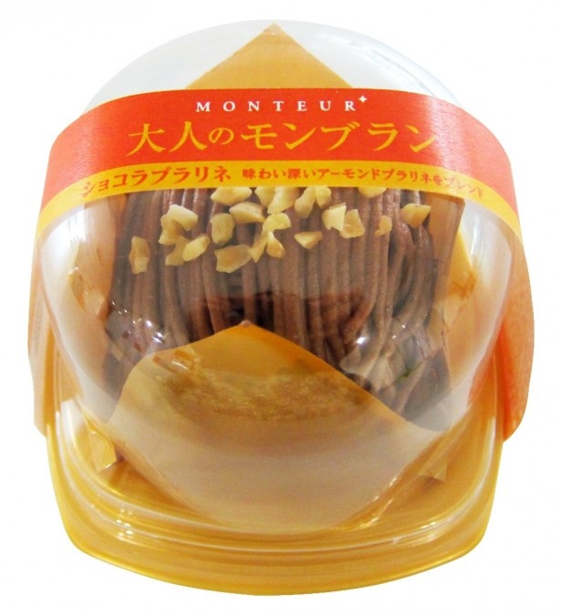 【写真を見る】「大人のモンブラン・ショコラプラリネ」(希望小売価格248円)は、アーモンドの香ばしい風味と洋酒の香りが印象的な本格スイーツ
