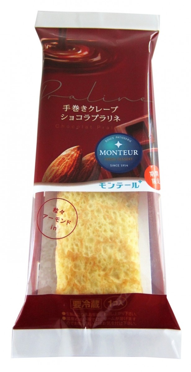 「手巻きクレープ・ショコラプラリネ」(希望小売価格140円、全国で1月31日まで販売)は、ホイップと粒々アーモンド入りチョコアーモンドプラリネクリームなどをクレープ生地で巻いた1品