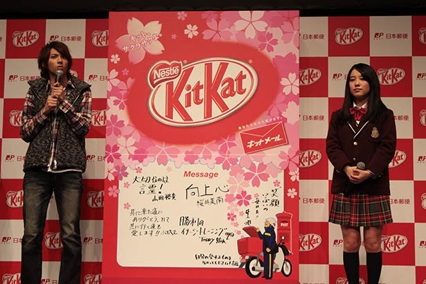 桜井美南と山田裕貴のフレッシュコンビを中心に物語は展開される