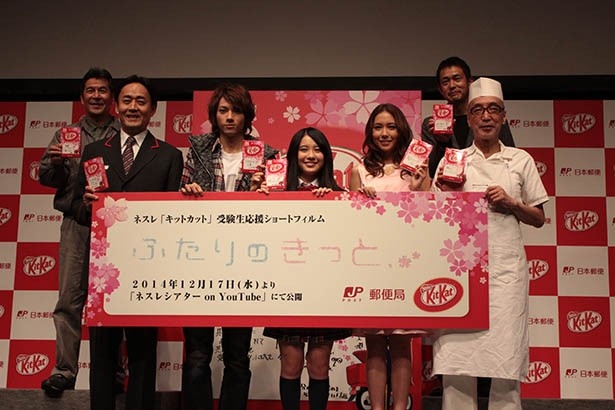 この日の出演者全員でにこやかに記念撮影