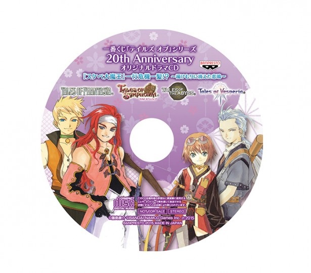 D賞には、総尺40分以上のオリジナルドラマCDが用意されている