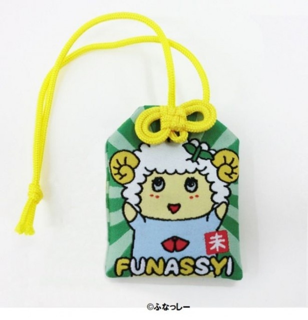 2015年のお守りはこれに決定！2015年1月1日(祝)から販売される「ふなっしーひつじお守り」(全2種類、税抜600円)