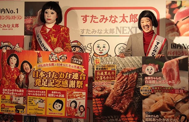 パネルで紹介している「熟成黒毛牛中落ちカルビ」は12月19日(金)から2015年1月12日(月)までの限定商品