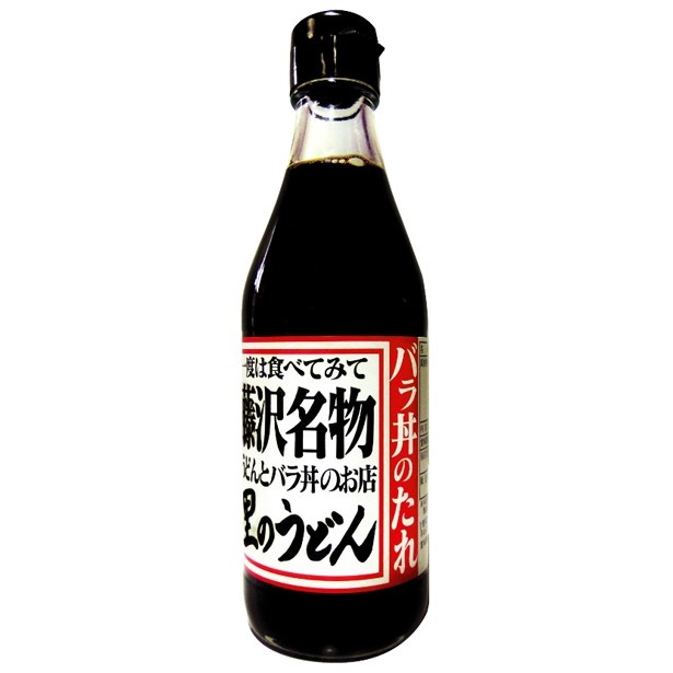 店頭やHPで販売もされている特製の甘辛秘伝タレ“バラ丼のタレ”(620円)