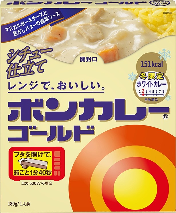 「ボンカレーゴールド ホワイトカレー」(税抜160円)はパッケージも、一見するとシチューのようだ