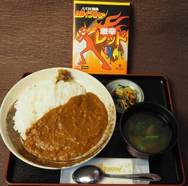 福島県「道の駅ひらた」で販売。地元の特産物であるハバネロを使用している