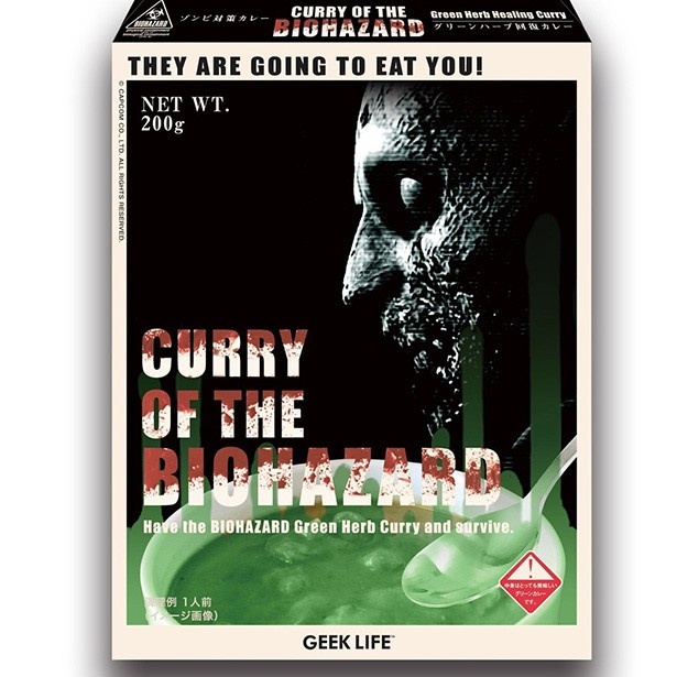 「バイオハザード」とコラボした「ゾンビ対策カレーゾンビ対策カレー CURRY OF THE BIOHAZARD グリーンハーブ回復カレー」(5個セット/税抜2700円)