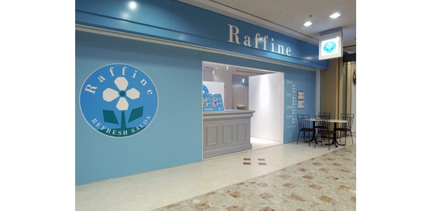リラクセーション感たっぷりの「ラフィネ」のお店