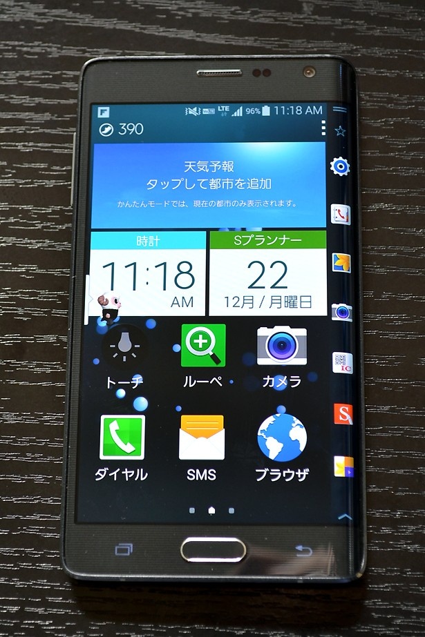 エッジスクリーンが斬新！年末年始に使える「GALAXY note」最新版