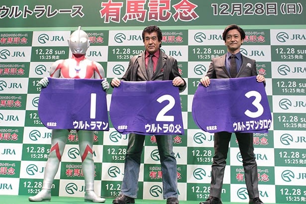 アキバとウルトラマンが競馬を応援！ウルトラ有馬記念が開幕