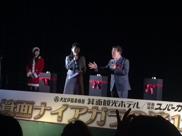 スペシャルゲス箕面在住のタレント西川きよしさんが参加！