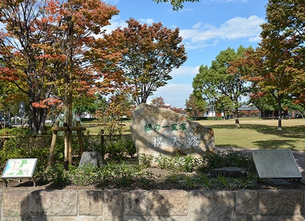 10/25に奈良県大和高田市で「緑の一里塚除幕式・ノルディックウォーキング」を開催