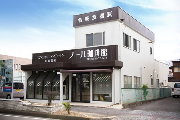 波に乗り遅れるな！自宅で味わうサードウェーブ珈琲
