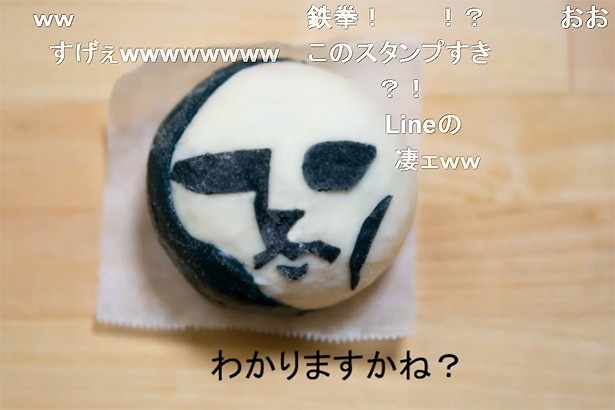 niconico「ミニキャラ肉まん19種詰合せ【作ってみた】」のキャプチャー画像(5)