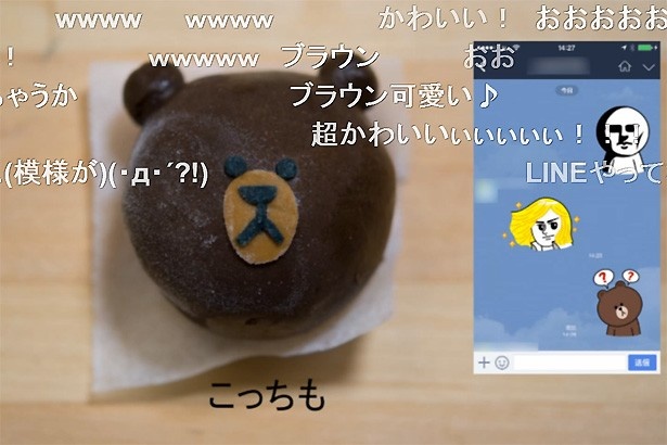 niconico「ミニキャラ肉まん19種詰合せ【作ってみた】」のキャプチャー画像(6)