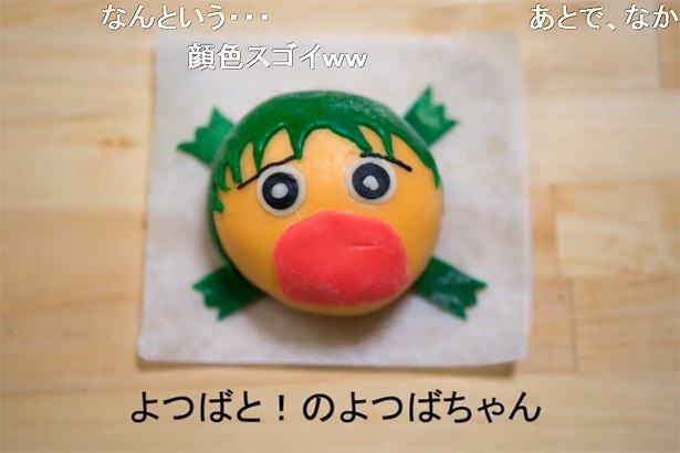 niconico「ミニキャラ肉まん19種詰合せ【作ってみた】」のキャプチャー画像(7)