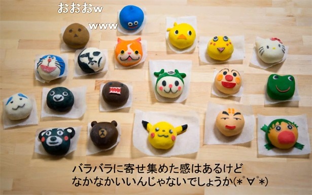 niconico「ミニキャラ肉まん19種詰合せ【作ってみた】」のキャプチャー画像(9)