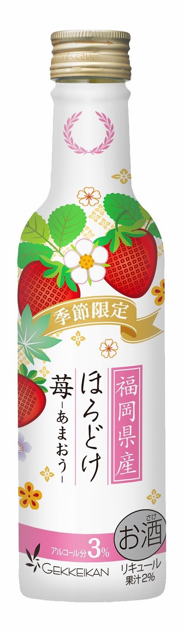日本酒とイチゴが調和！月桂冠「ほろどけ」から新商品が登場