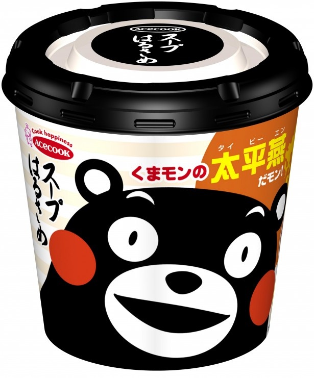 【写真を見る】同じく1月12日(月)に発売される「スープはるさめ くまモンの太平燕だモン！」(税抜150円)。くまモン形のなるとも気になる！