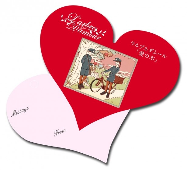画像3 4 ポストカード感覚で送れる メリーのバレンタインチョコ ウォーカープラス