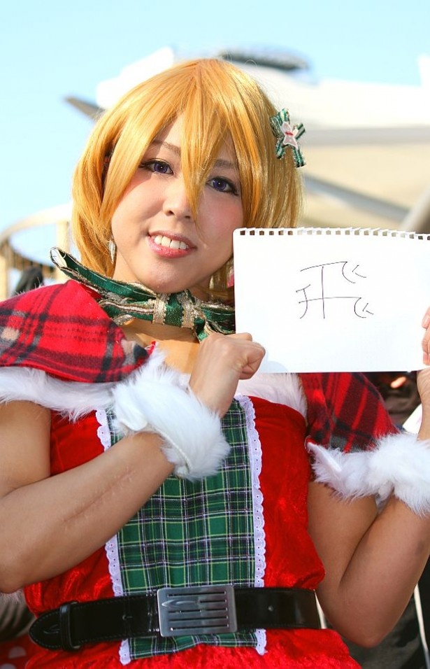 「2015年は羽ばたきたい！」とのこと。「ラブライブ！」の小泉花陽(コスプレネーム＝くりーむ)