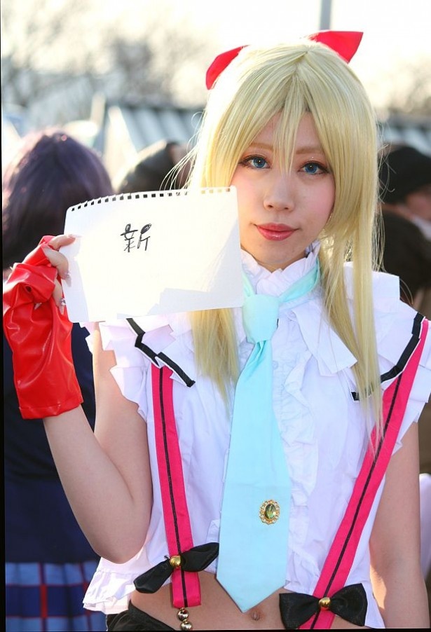 画像8 コスプレ美女たちが 新年の思い を漢字一字で表現 ウォーカープラス