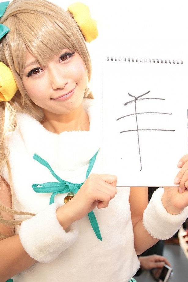 美人コスプレイヤー画像 in コミケ87 32/40