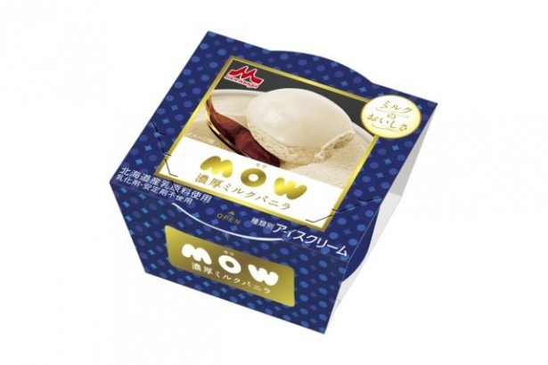 コクのある優しいミルクを風味が特長の「MOW(モウ) 濃厚ミルクバニラ」(希望小売価格・税抜120円)