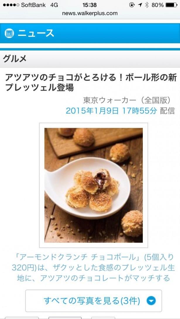 KADOKAWAの各雑誌編集部がお届けするニュースは毎日配信中！