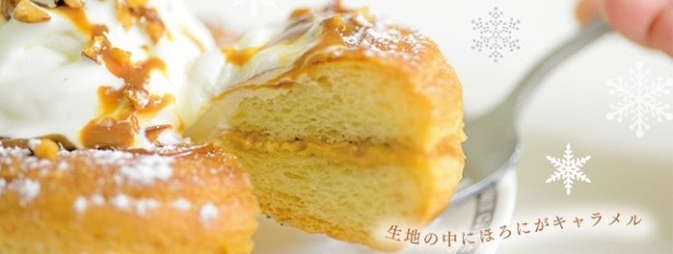 【写真を見る】ほろ苦いキャラメルソースと甘いソフトクリームとの相性は抜群！