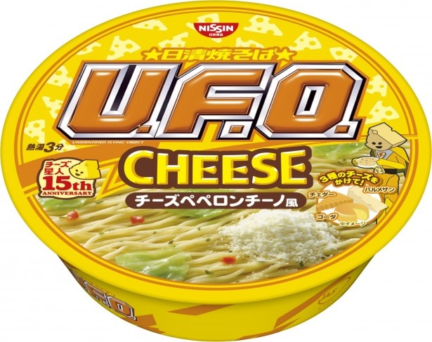 ガーリック、トウガラシの効いたソース、3種のチーズのふりかけで冬でもホットに！ ｢日清焼そばU.F.O. チーズぺペロンチーノ風」(希望小売価格・税抜180円)