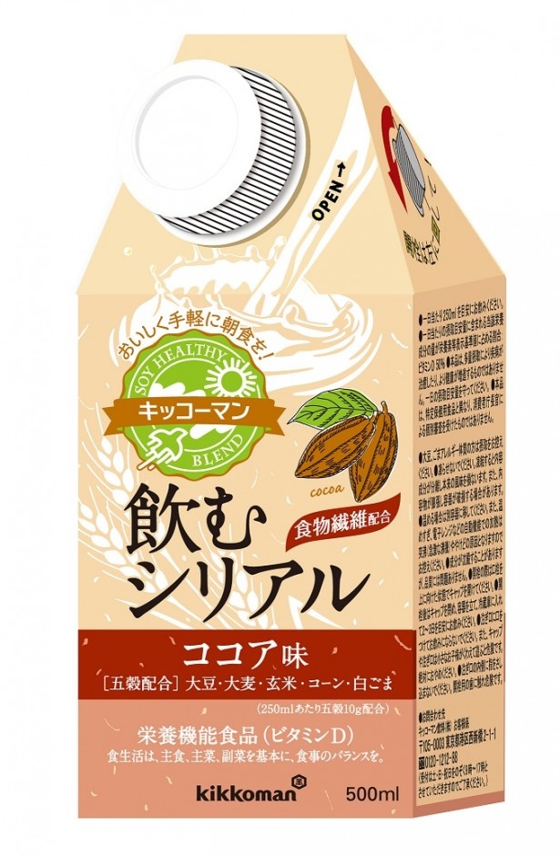 おやつにもぴったりなココア味。豆乳ベースの穀物飲料｢キッコーマン　飲むシリアル　ココア味｣(希望小売価格・税抜160円)