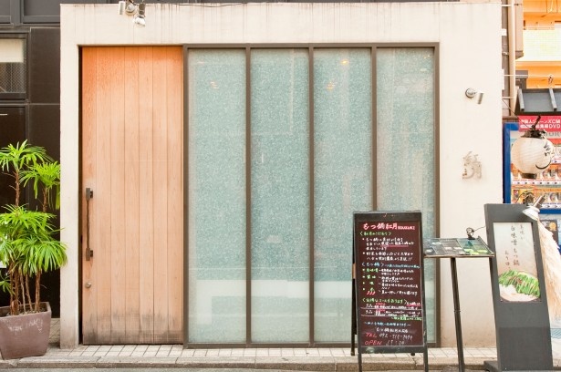 大名店の他、中央区今泉にも店舗を構える「もつ鍋 紅月」。白く光るガラス越しに、店内の雰囲気が伝わる