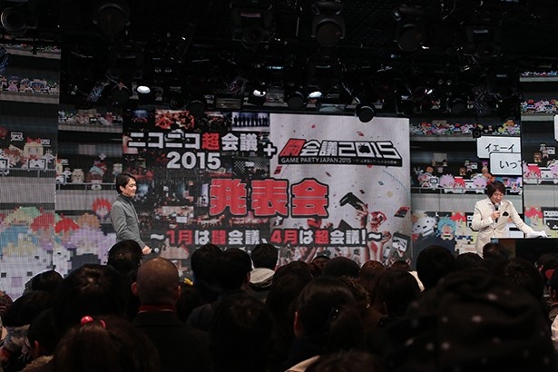 ニコニコ動画「超会議」＆「闘会議」の詳細が明らかに
