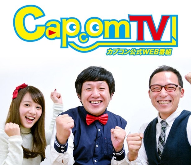 カプコンTV！生配信のMCはアメリカザリガニの平井善之が担当した