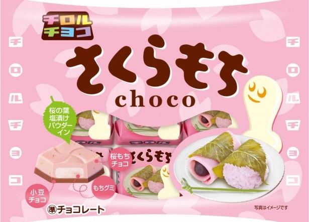 【写真を見る】サクラの葉塩漬けパウダーを使用して本格的な桜餅の味わいを再現した「さくらもち(袋)」(参考小売価格・税抜100円)。8個入り