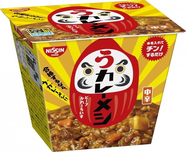 受験生を応援！“試験に受(う)かれ”にかけた｢日清うカレーメシ｣(希望小売価格・税抜220円)