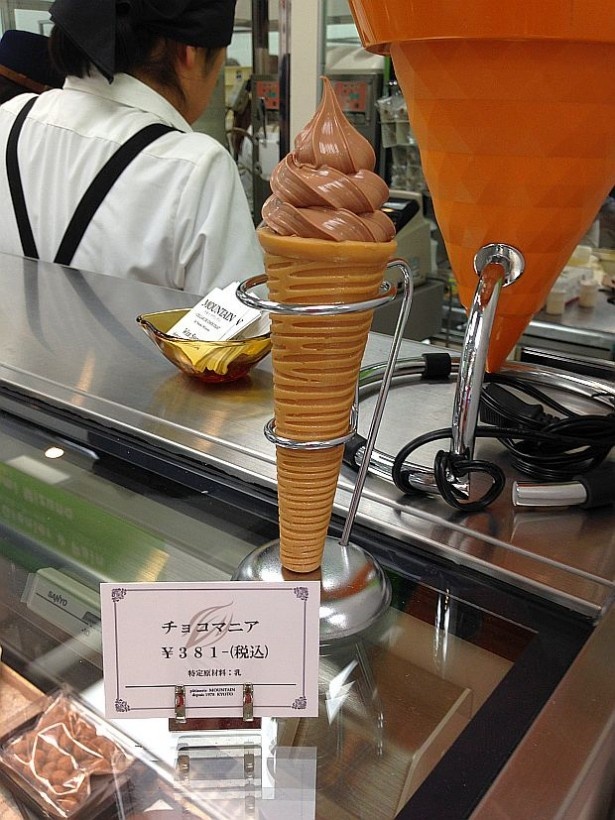 コーンはメイプル風味！ナオミ ミズノの「チョコマニア」(381円)