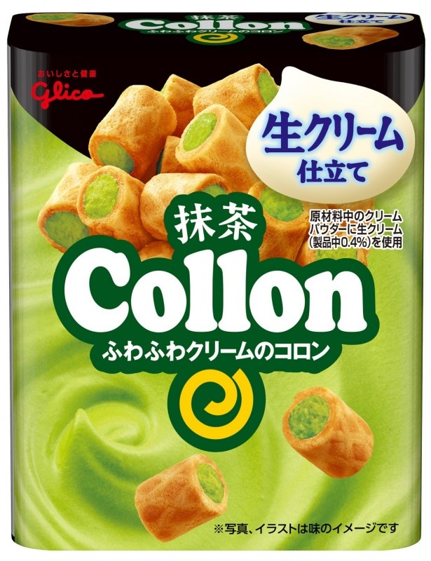 石臼挽き抹茶を使用。口に入れた瞬間、抹茶の香りと旨味が広がる｢抹茶コロン｣(130円)