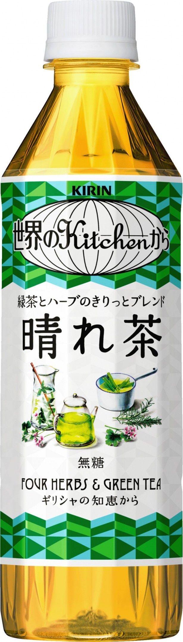 「世界のKitchenから」無糖ハーブ緑茶登場