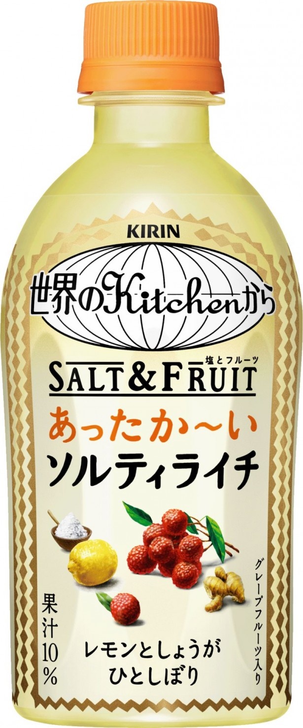 【写真を見る】2014年10月に新発売された「キリン 世界のKitchenから あったか～いソルティライチ」(希望小売価格・税抜134円、345ml)