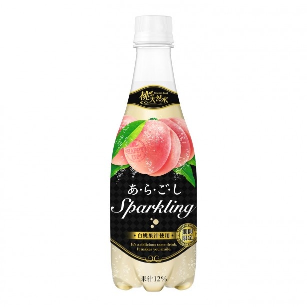 ｢桃の天然水｣からあらごしタイプの炭酸飲料が新登場