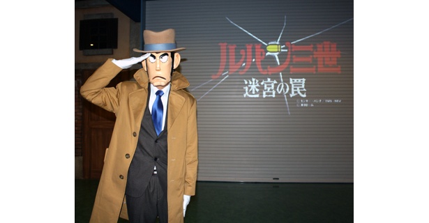 敬礼！