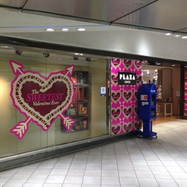銀座にあるPLAZA GINZA。イベント「FREE CHOCOLATE PARTY」実施店の1つ
