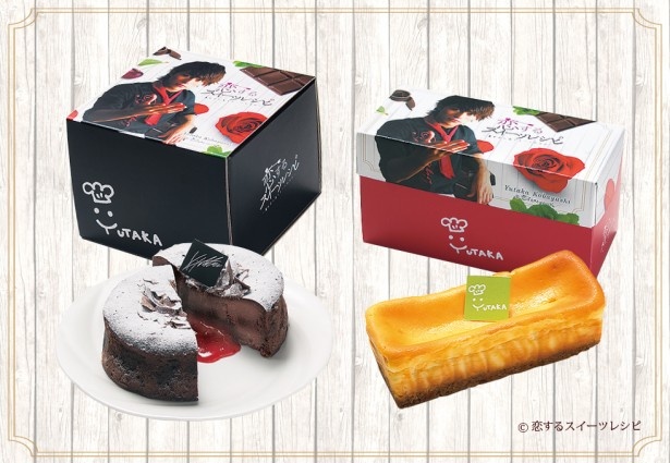 インターネットでも注文可！東急ハンズで販売される“恋レピ”とのコラボケーキ。写真左から「恋レピ フォンダンショコラルージュ」と「恋レピ ベイクドチーズケーキ」(共に2500円)