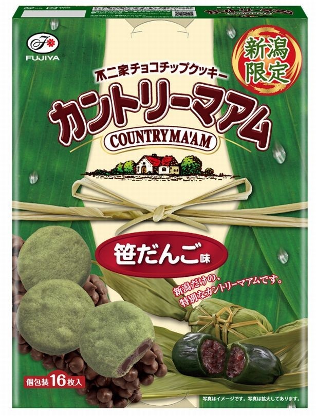 新潟県の特産品である笹だんごをイメージした「新潟限定 カントリーマアム(笹だんご)」(参考小売価格700円)