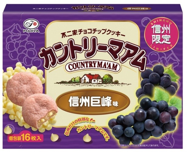 長野県産巨峰の果汁を練り込んだ生地にホワイトチョコチップを入れた「信州限定 カントリーマアム(信州巨峰味)」(参考小売価格700円)