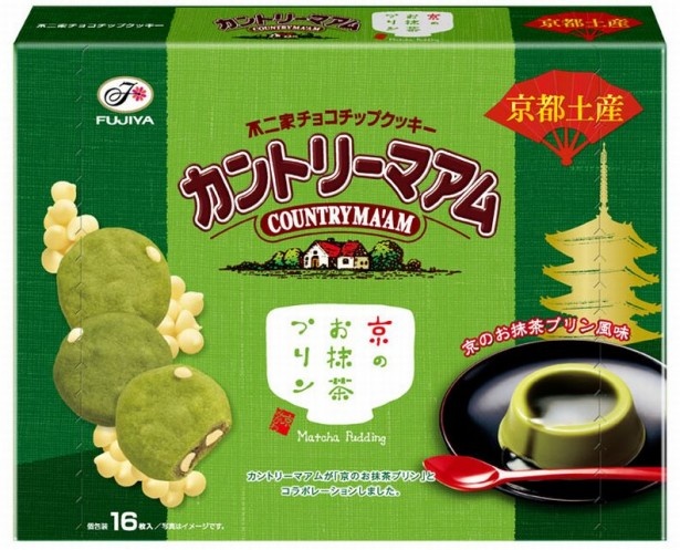 ホワイトチョコチップと宇治抹茶を練りこんだ、ほろ苦い抹茶の味わいを楽しめる「関西限定 カントリーマアム(京のお抹茶プリン風味)」(参考小売価格700円)