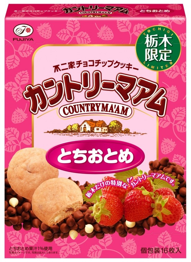 ホワイトチョコとスイートチョコの2種類のチョコチップを組み合わせ、とちおとめの果汁を練り込んだ「栃木限定 カントリーマアム(とちおとめ)」(参考小売価格700円)