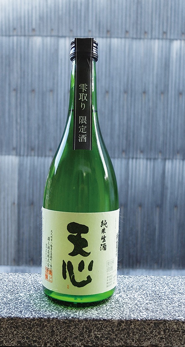 限定酒「天心 雫とり純米酒」(1600円/720ml)は、もろみの入った袋から一滴ずつ落ちる雫を集めた純米酒。限定約350本なので早めにチェックしたい